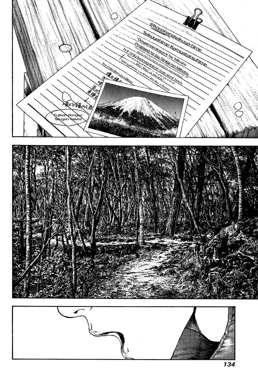 Page 12 Chapter 99 Kokou no Hito