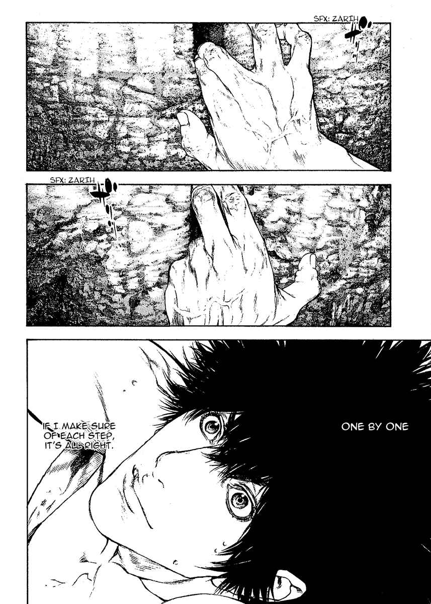 Page 15 Chapter 99 Kokou no Hito