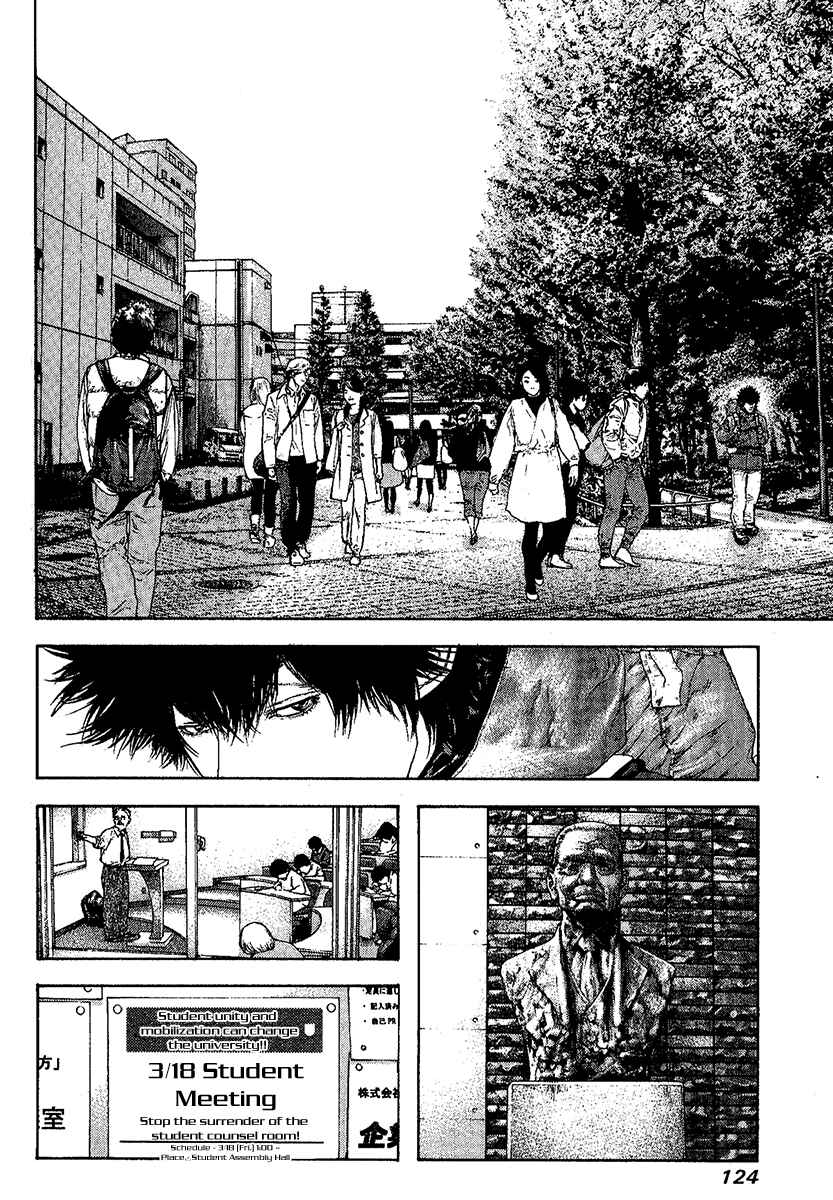 Page 2 Chapter 99 Kokou no Hito