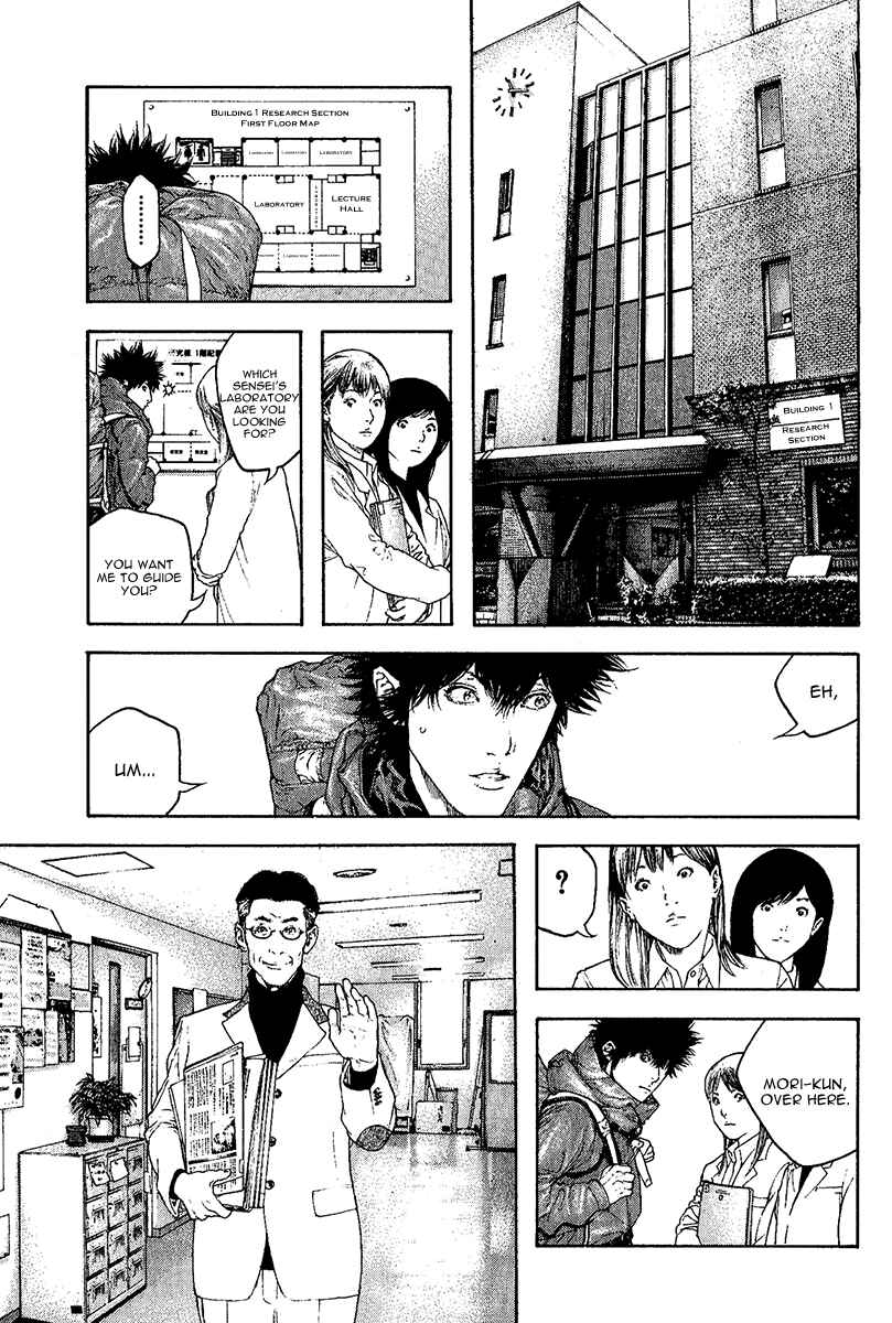 Page 3 Chapter 99 Kokou no Hito