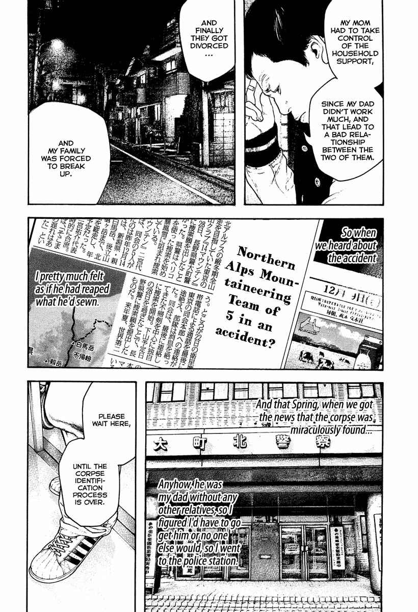 Page 10 Chapter 152 Kokou no Hito