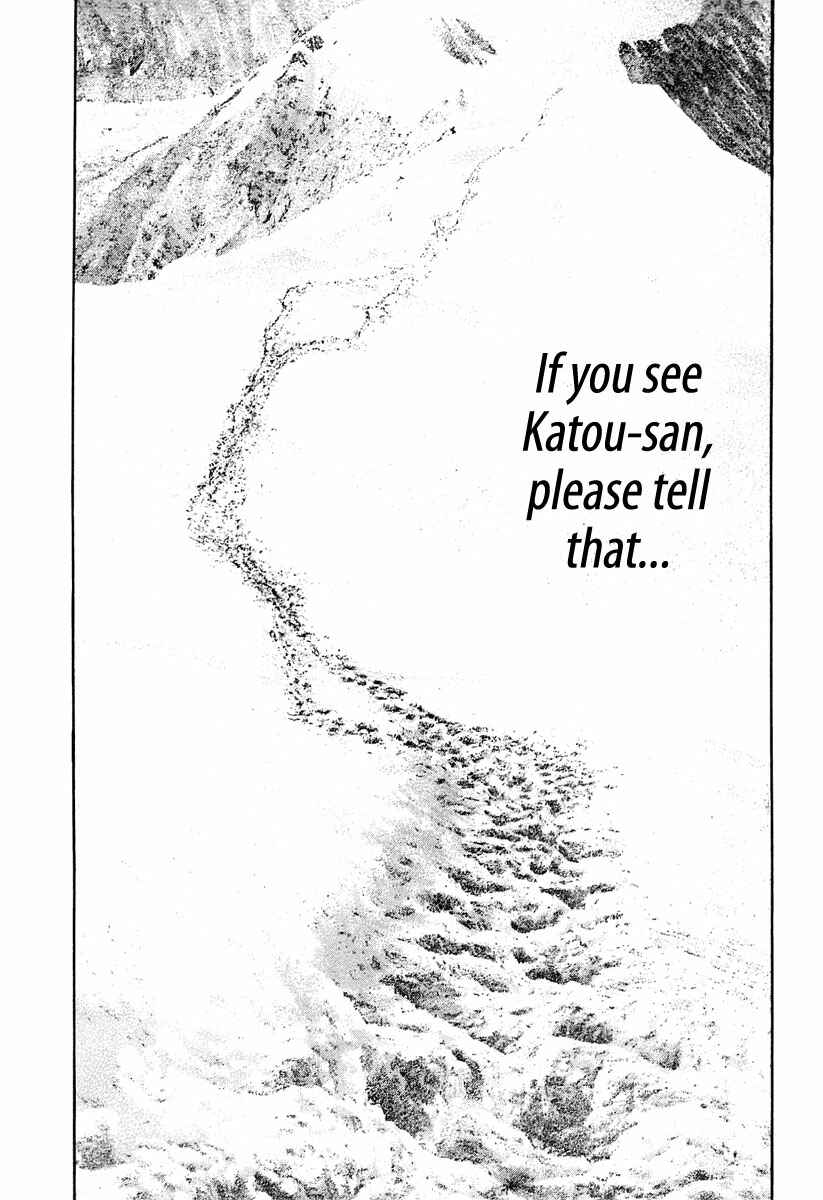 Page 15 Chapter 152 Kokou no Hito
