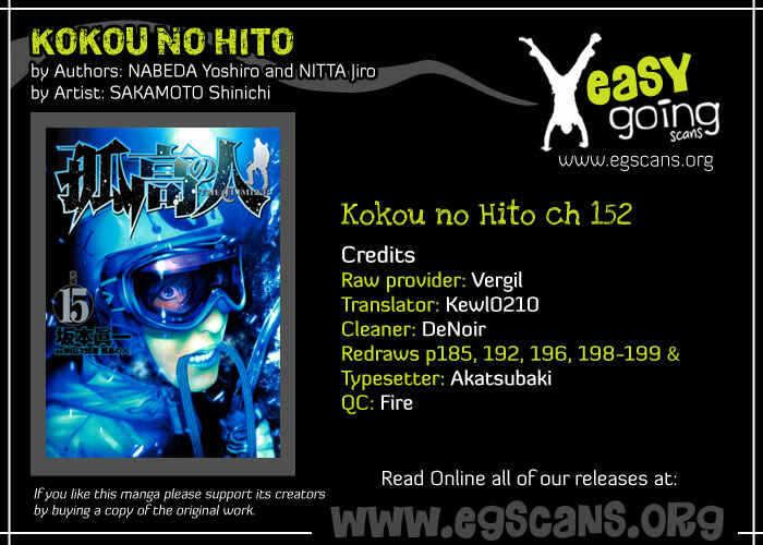 Page 23 Chapter 152 Kokou no Hito