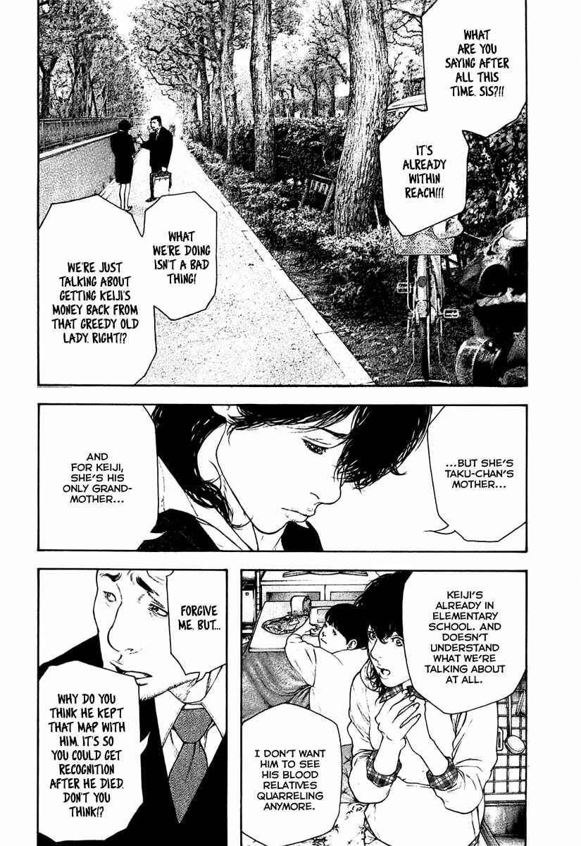 Page 6 Chapter 152 Kokou no Hito