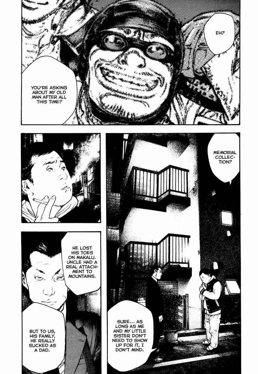 Page 9 Chapter 152 Kokou no Hito