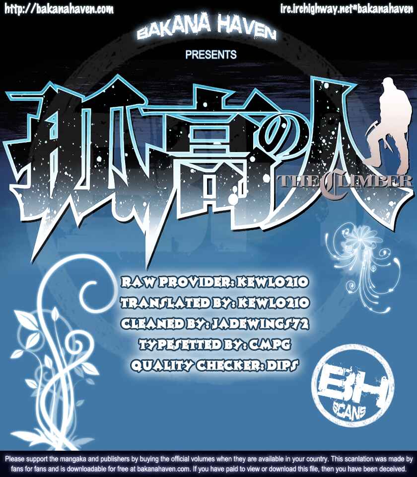 Page 21 Chapter 13 Kokou no Hito