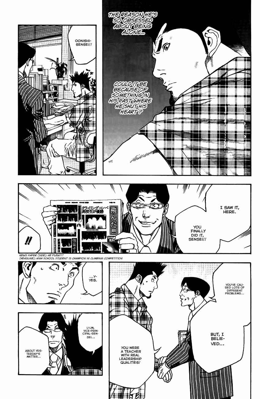 Page 6 Chapter 13 Kokou no Hito