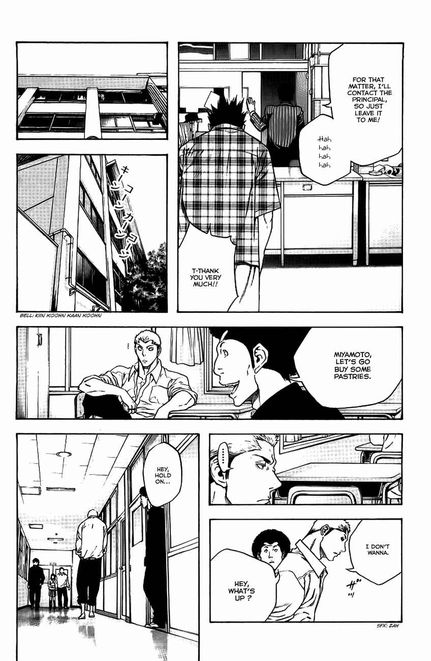 Page 7 Chapter 13 Kokou no Hito