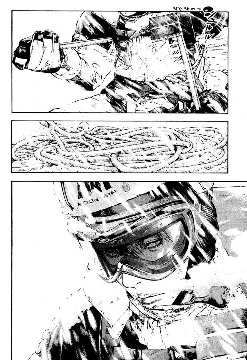 Page 16 Chapter 68 Kokou no Hito