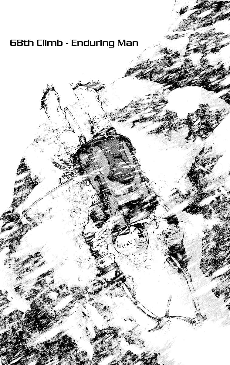Page 4 Chapter 68 Kokou no Hito