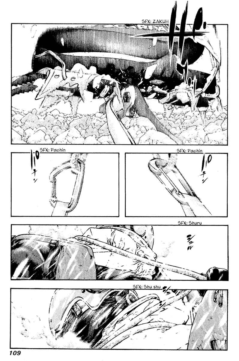 Page 7 Chapter 68 Kokou no Hito
