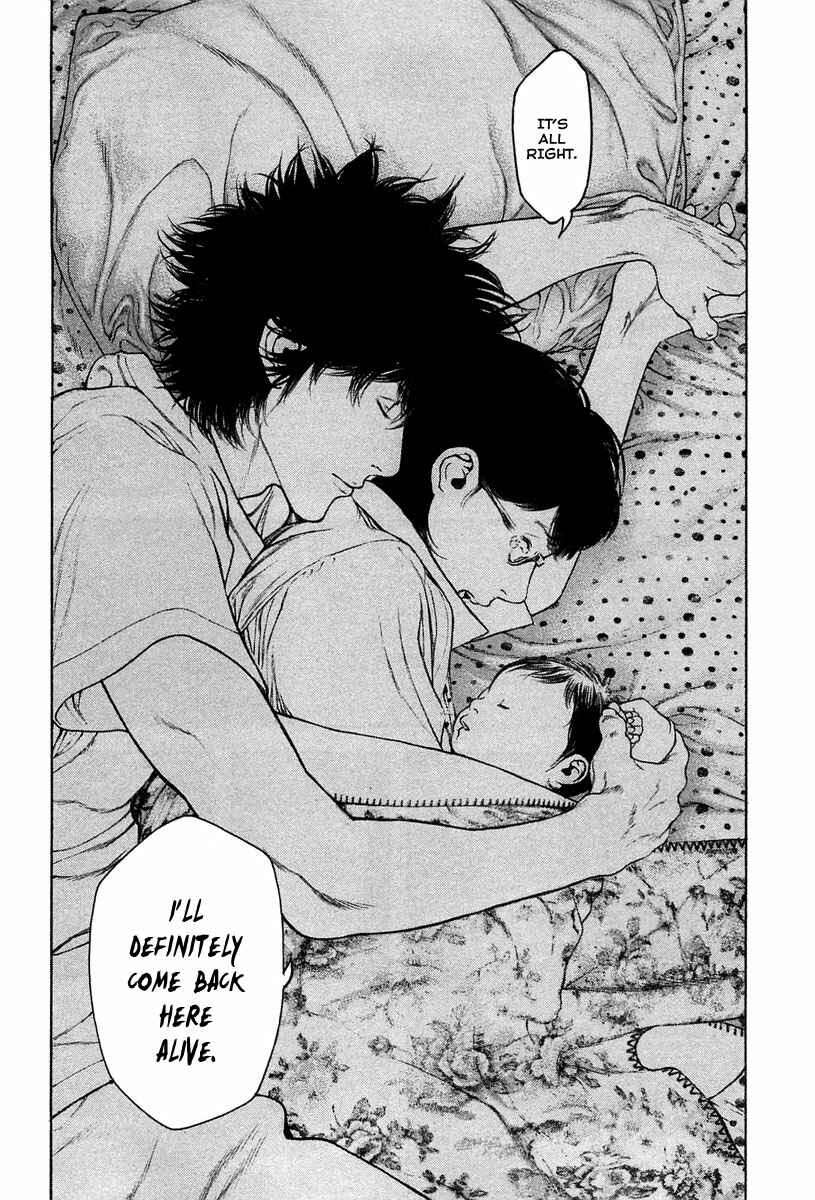Page 15 Chapter 134 Kokou no Hito
