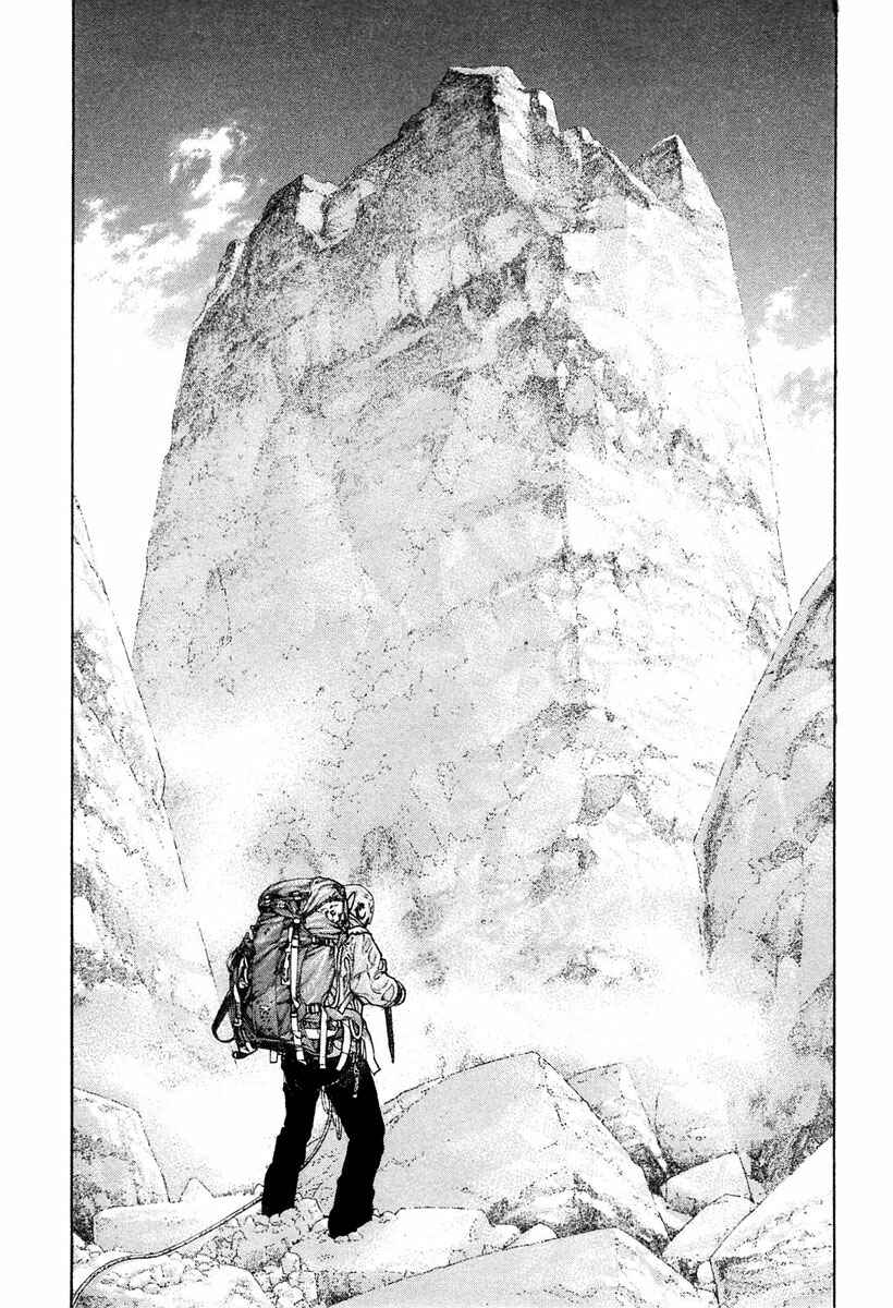Page 5 Chapter 134 Kokou no Hito