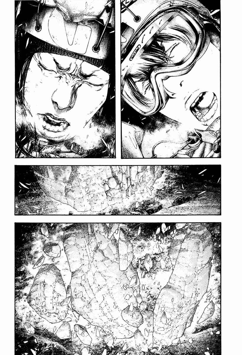 Page 11 Chapter 147 Kokou no Hito
