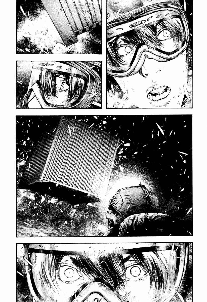 Page 14 Chapter 147 Kokou no Hito