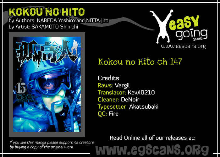 Page 19 Chapter 147 Kokou no Hito