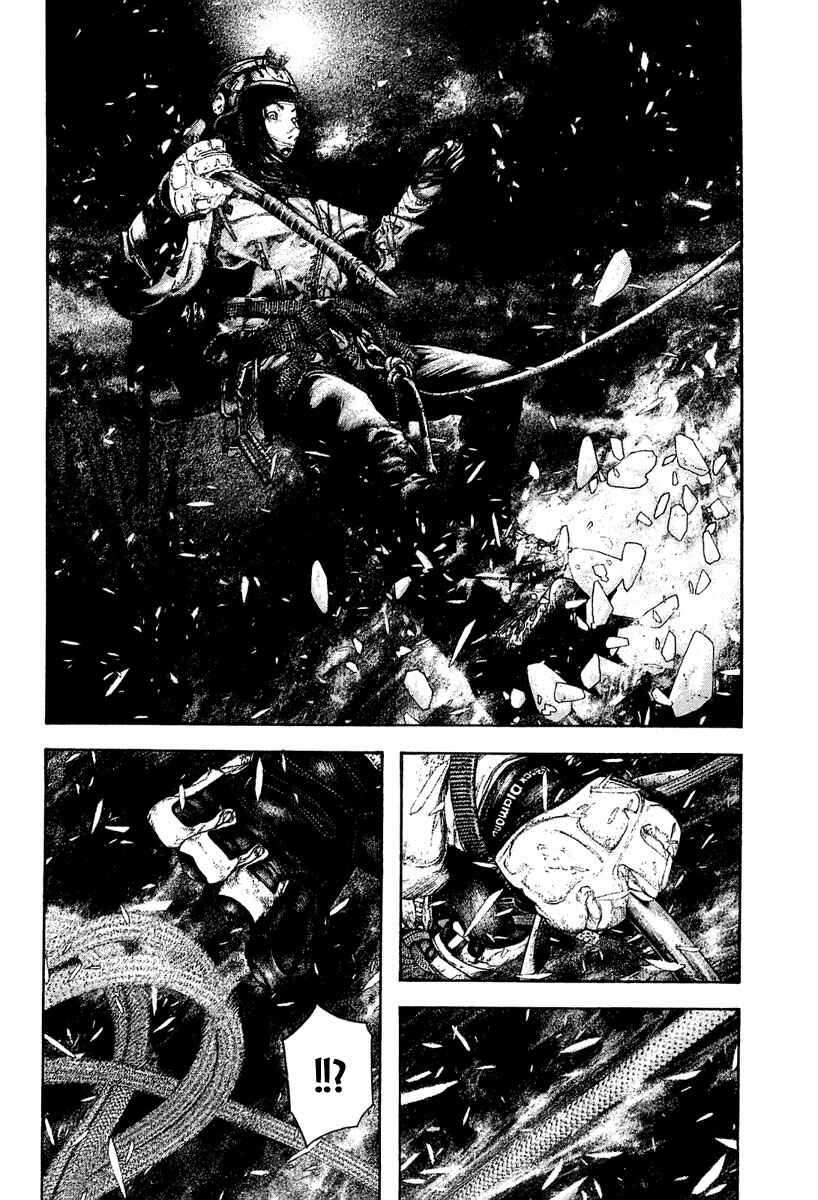 Page 4 Chapter 147 Kokou no Hito