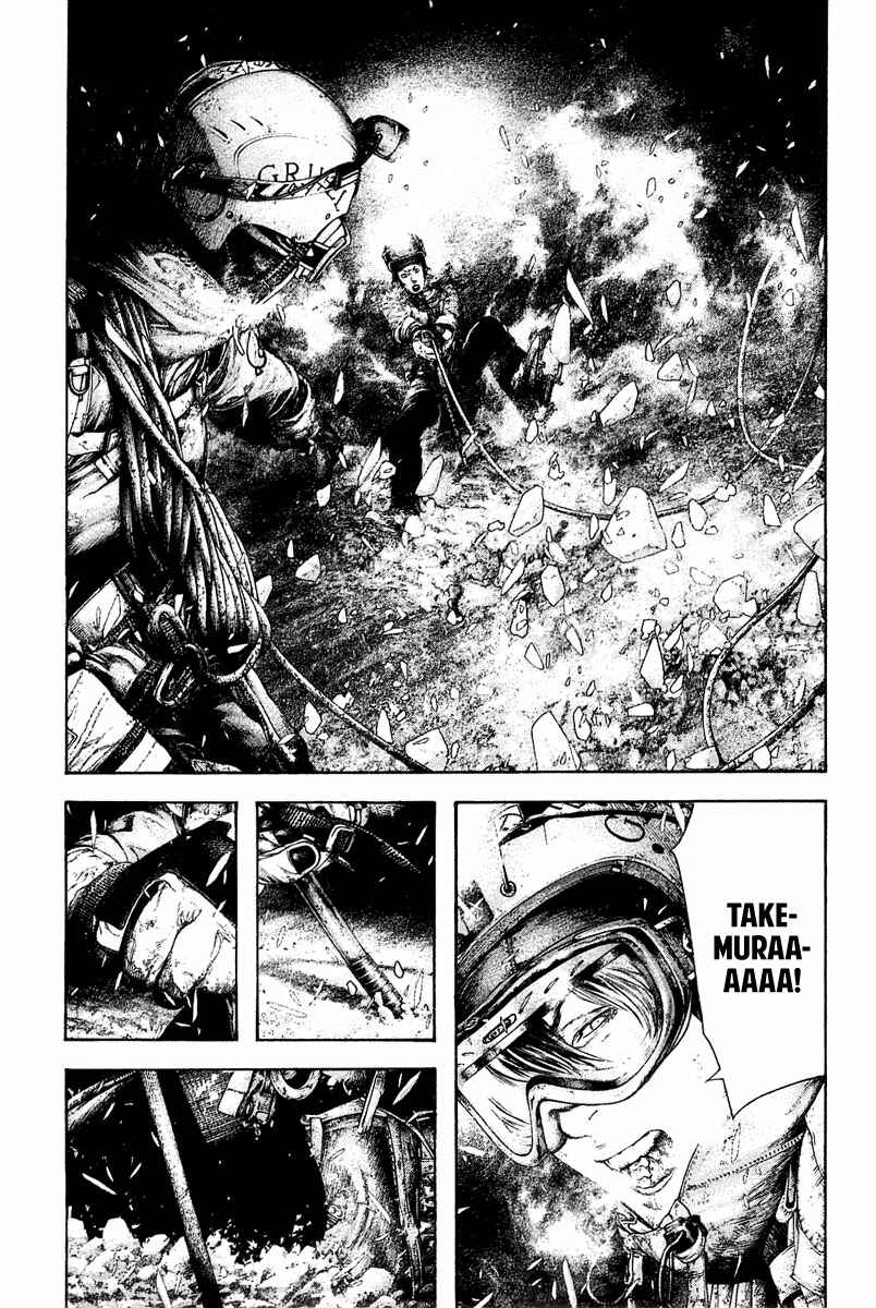 Page 5 Chapter 147 Kokou no Hito