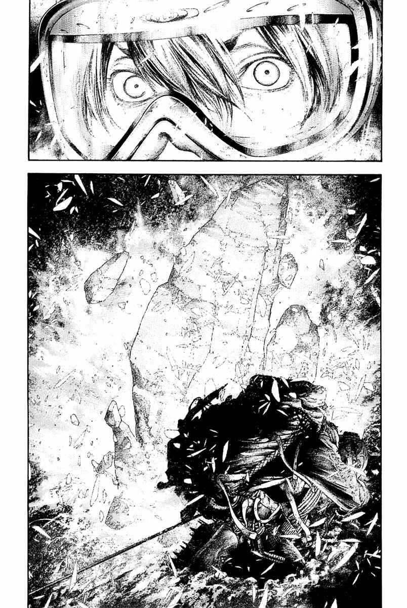 Page 7 Chapter 147 Kokou no Hito