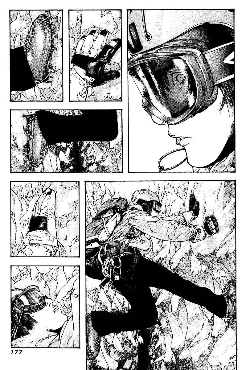 Page 13 Chapter 111 Kokou no Hito