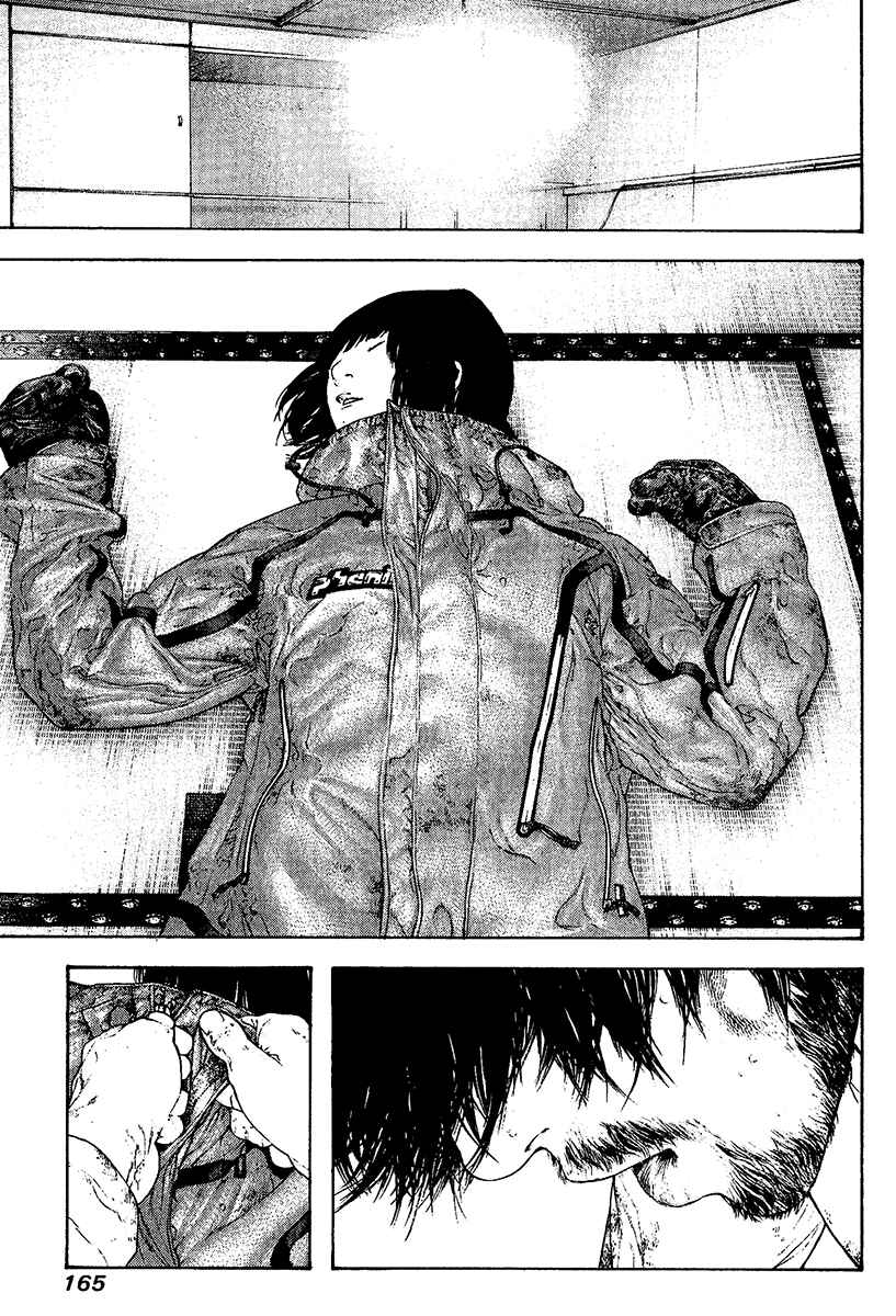 Page 3 Chapter 111 Kokou no Hito