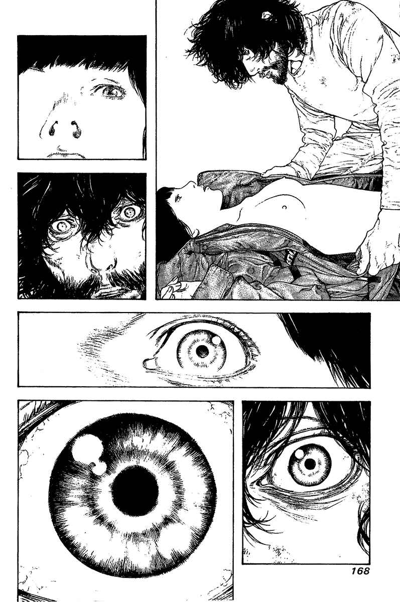 Page 6 Chapter 111 Kokou no Hito