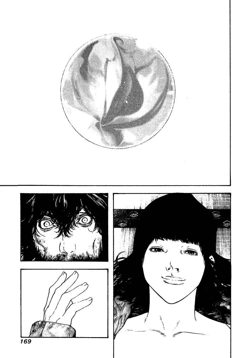Page 7 Chapter 111 Kokou no Hito