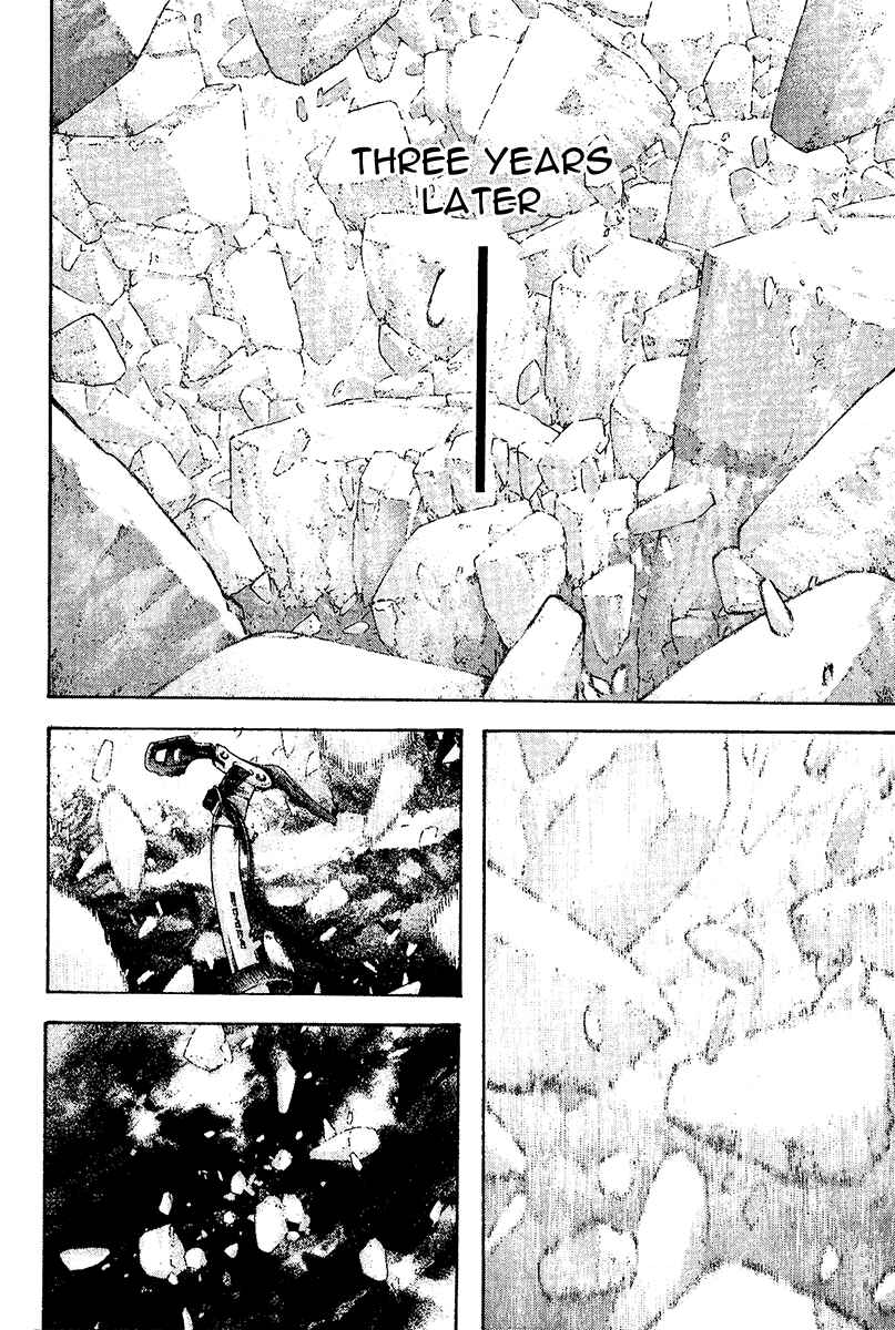 Page 9 Chapter 111 Kokou no Hito