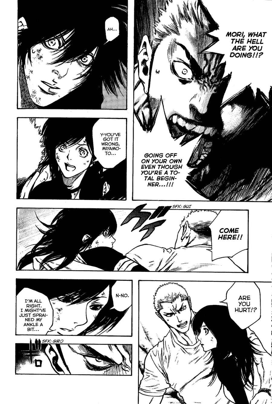 Page 4 Chapter 18 Kokou no Hito