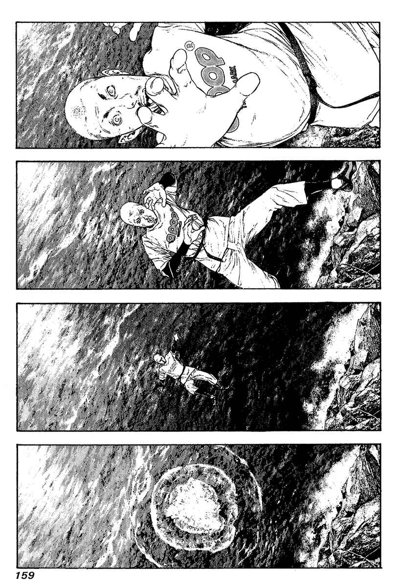 Page 17 Chapter 100 Kokou no Hito