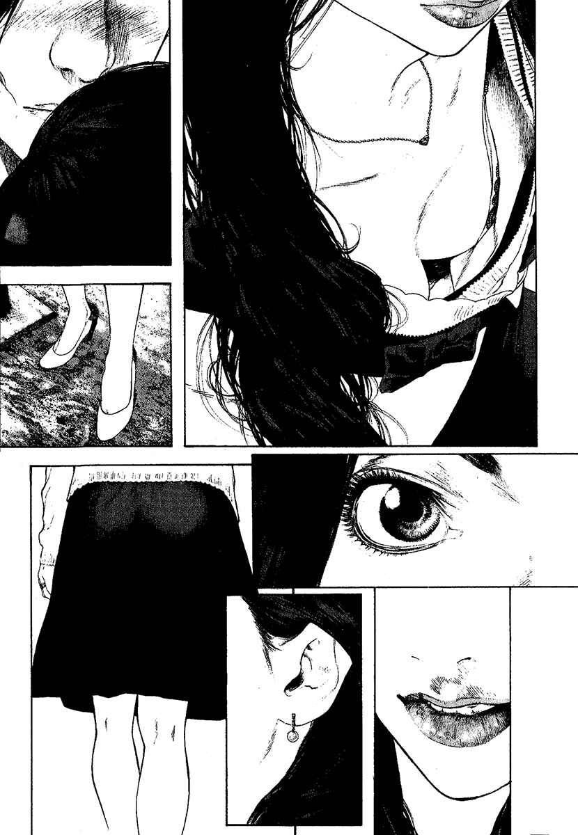 Page 3 Chapter 100 Kokou no Hito