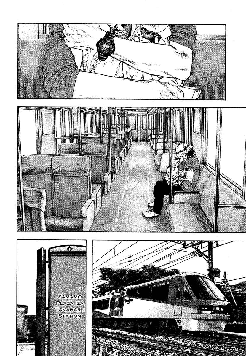 Page 4 Chapter 100 Kokou no Hito