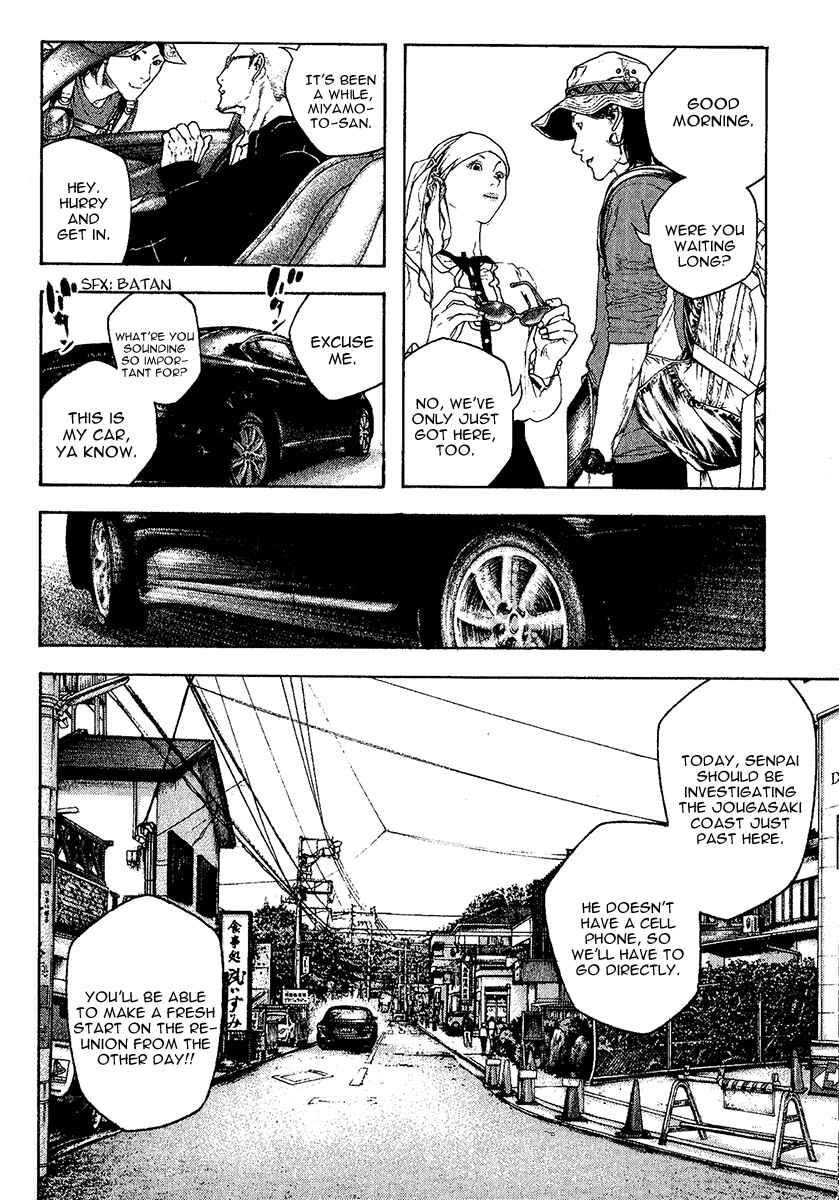 Page 6 Chapter 100 Kokou no Hito