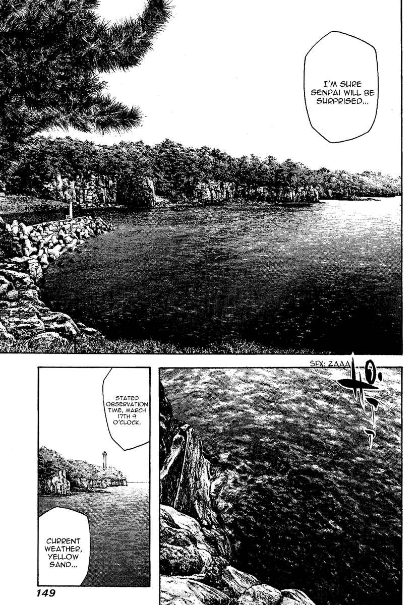 Page 7 Chapter 100 Kokou no Hito