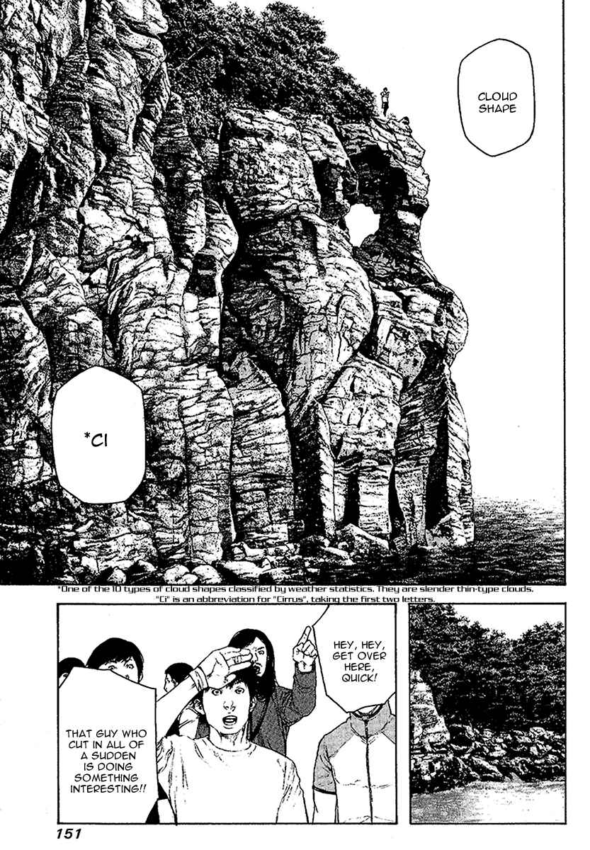 Page 9 Chapter 100 Kokou no Hito