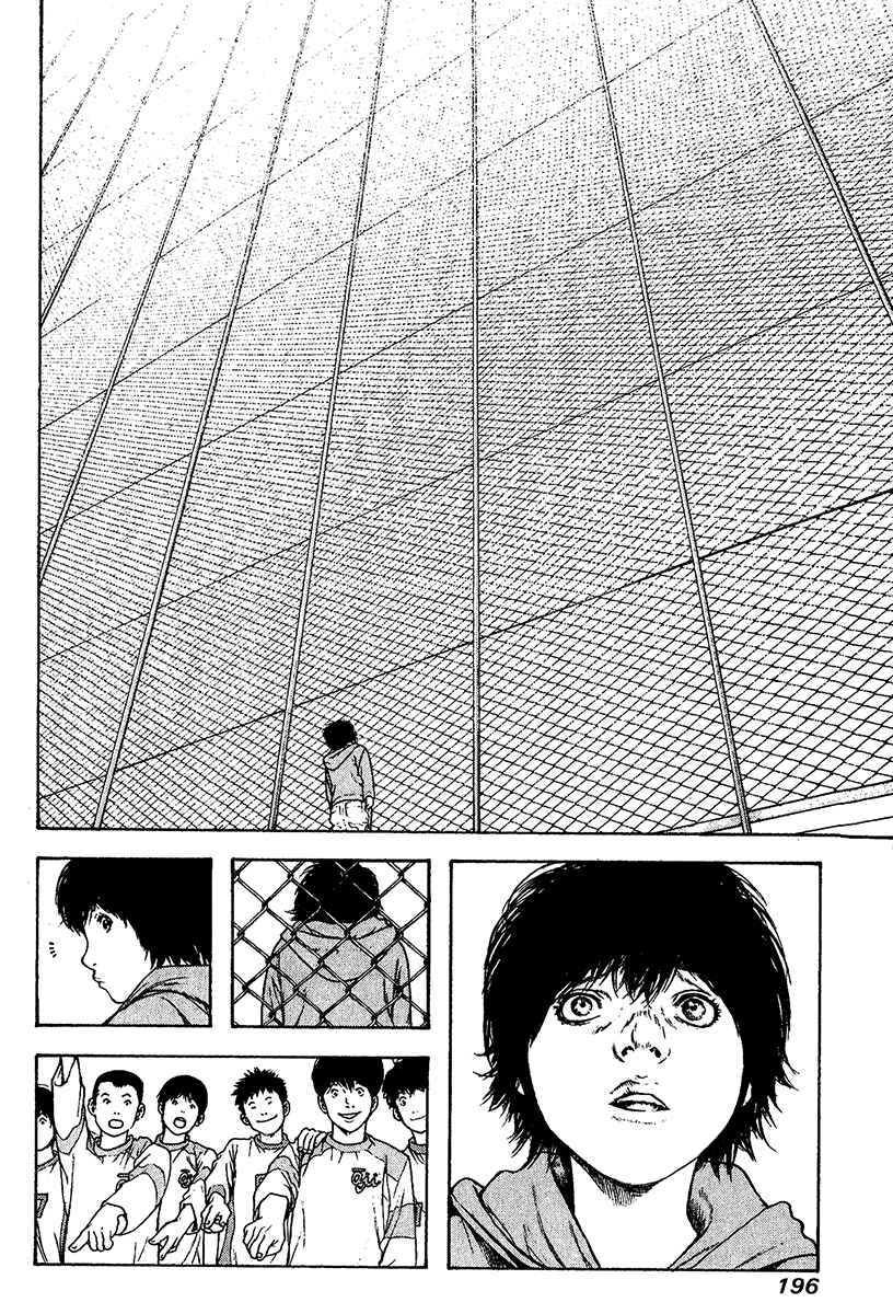 Page 13 Chapter 82 Kokou no Hito