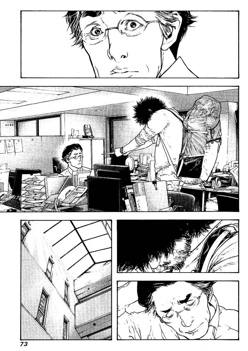 Page 10 Chapter 116 Kokou no Hito