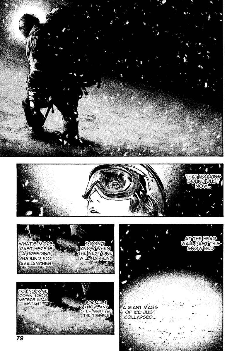 Page 15 Chapter 116 Kokou no Hito