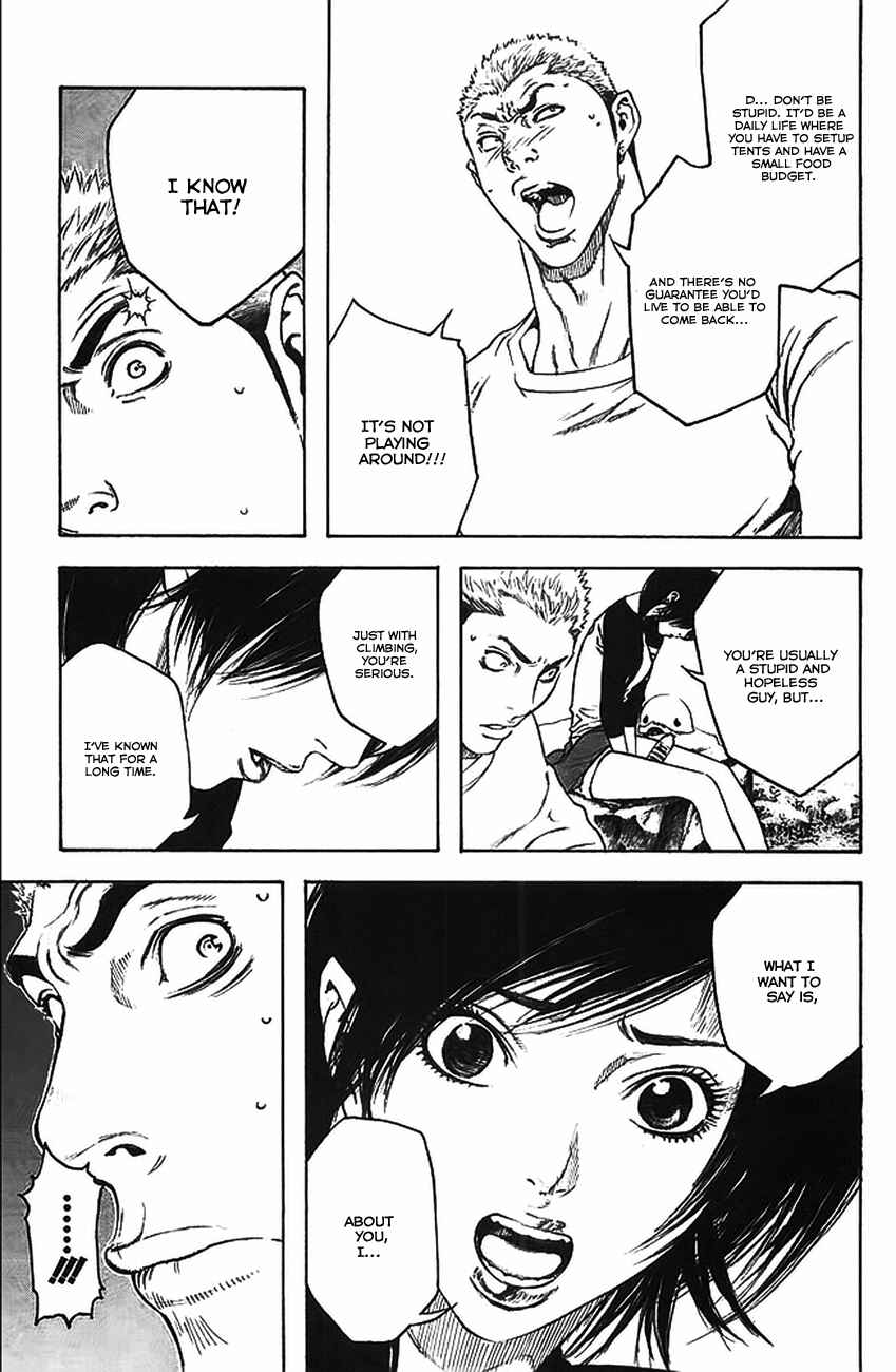 Page 15 Chapter 16 Kokou no Hito