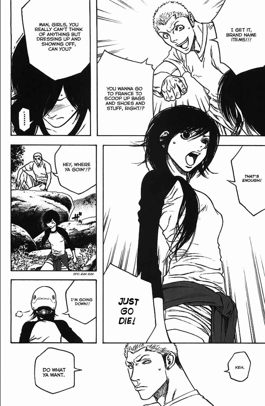 Page 16 Chapter 16 Kokou no Hito