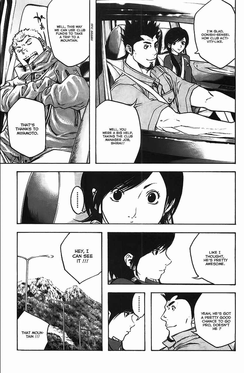 Page 5 Chapter 16 Kokou no Hito