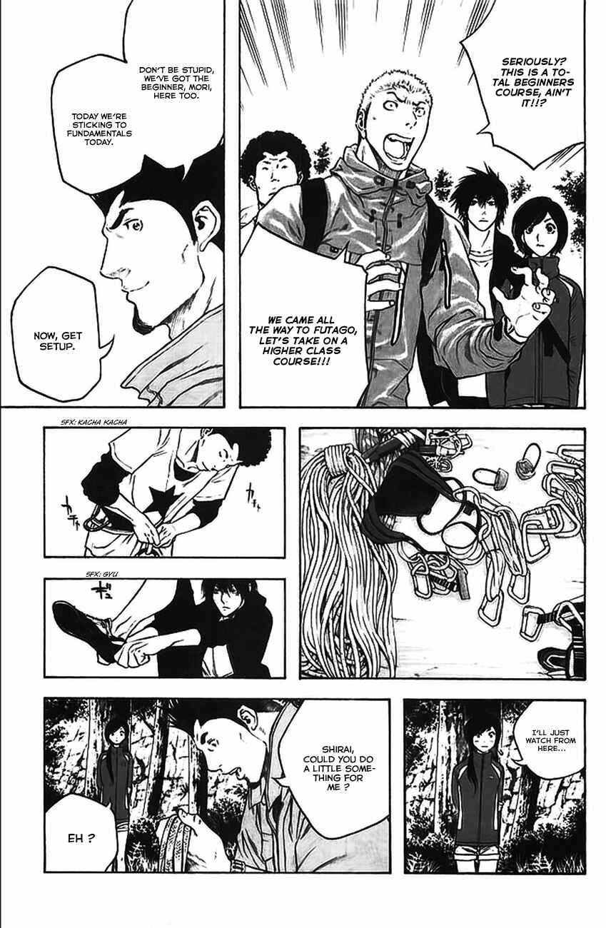 Page 7 Chapter 16 Kokou no Hito