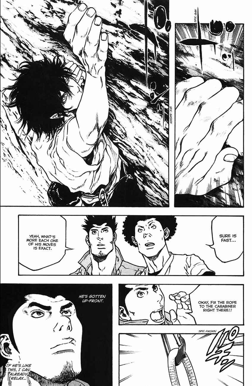 Page 9 Chapter 16 Kokou no Hito