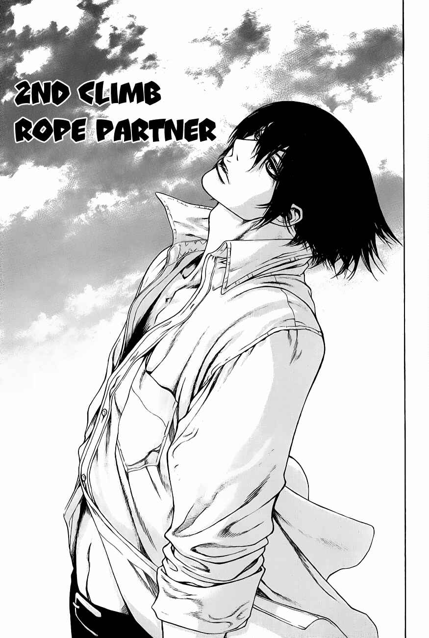 Page 1 Chapter 2 Kokou no Hito