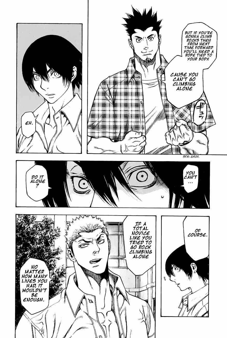 Page 12 Chapter 2 Kokou no Hito