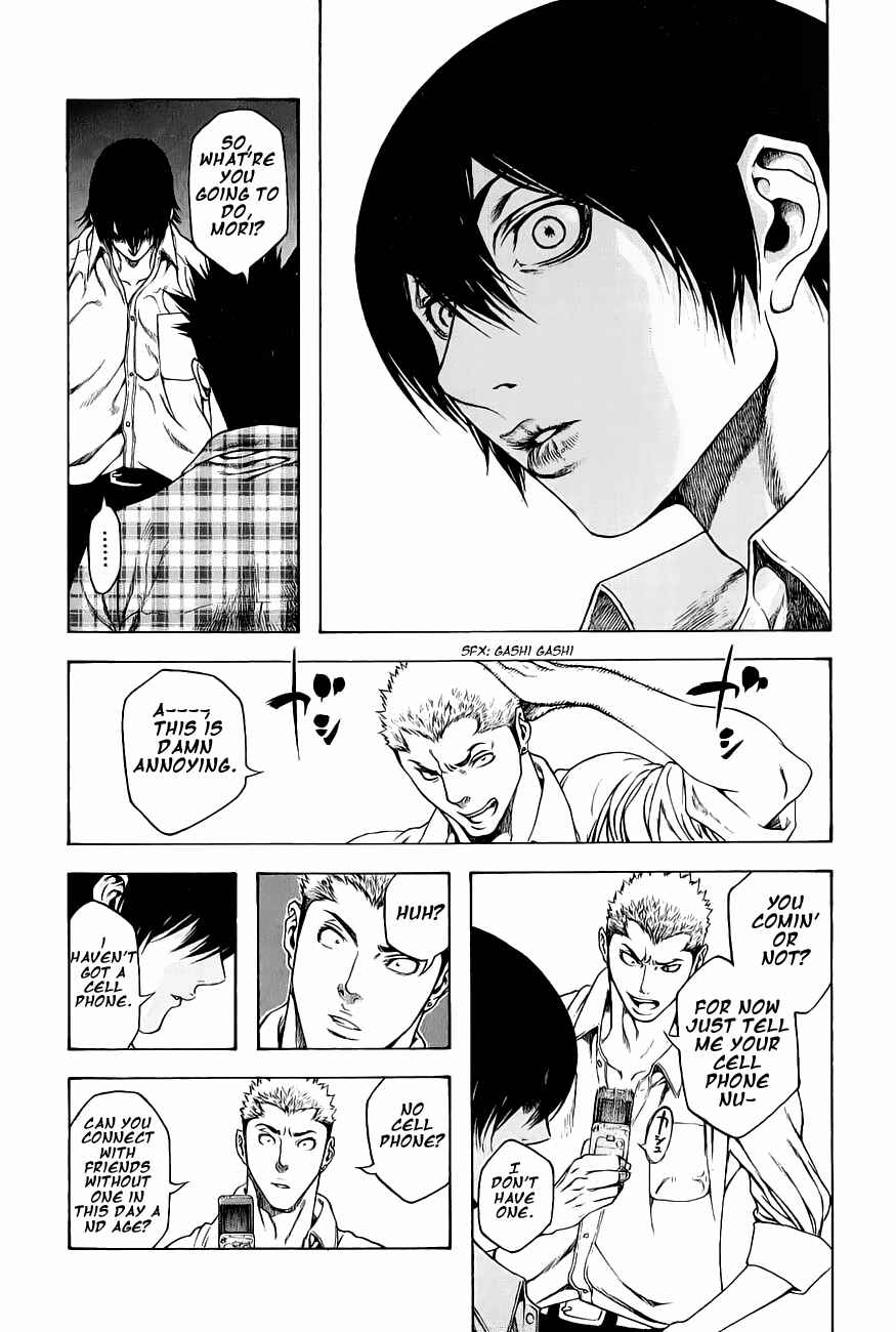 Page 13 Chapter 2 Kokou no Hito