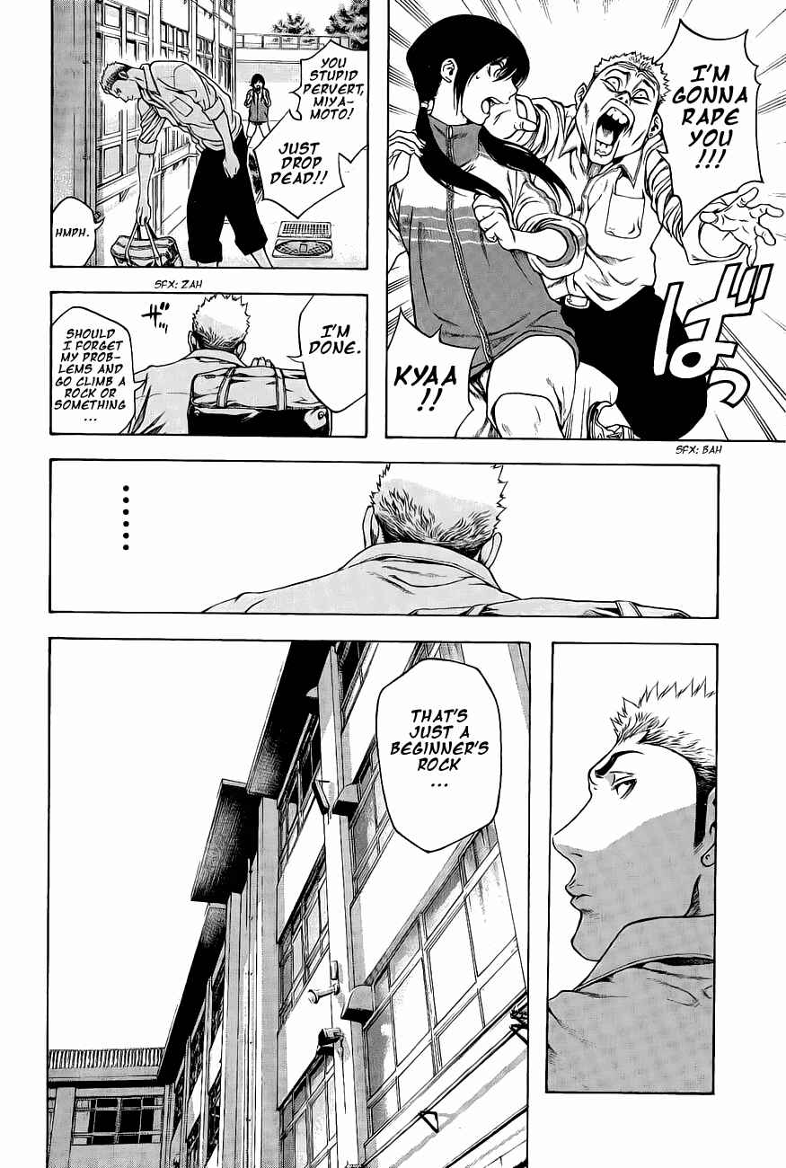 Page 18 Chapter 2 Kokou no Hito