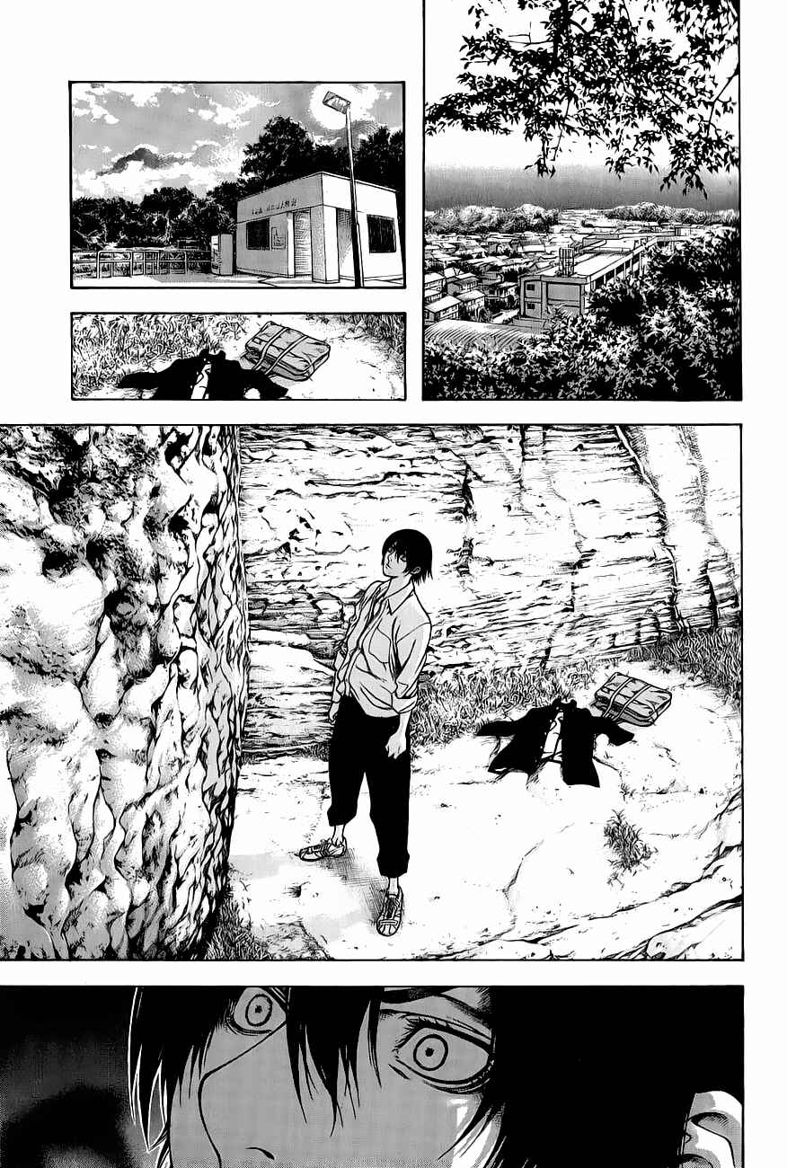 Page 19 Chapter 2 Kokou no Hito