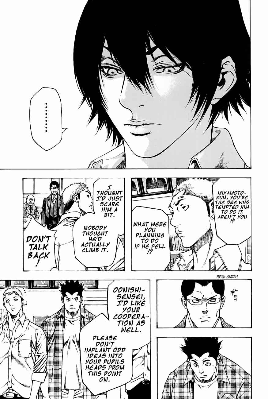 Page 3 Chapter 2 Kokou no Hito