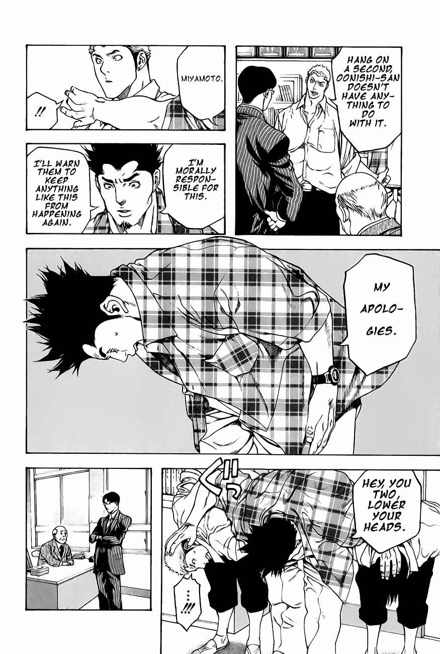 Page 4 Chapter 2 Kokou no Hito